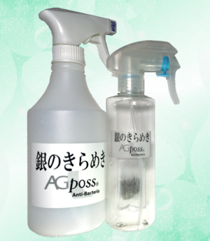 銀のきらめき500/250