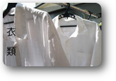衣類